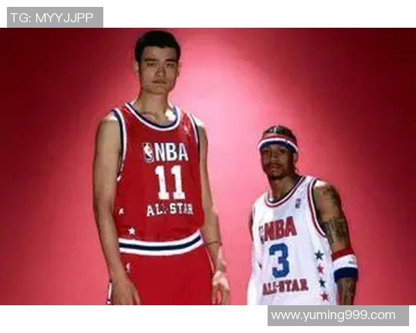 艾佛森与姚明在上海的篮球传奇交汇与友谊故事