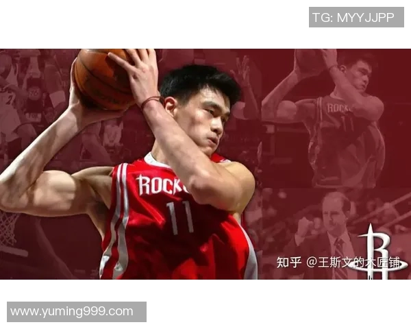 姚明在采访中分享篮球生涯与中国体育发展的深刻见解与未来展望