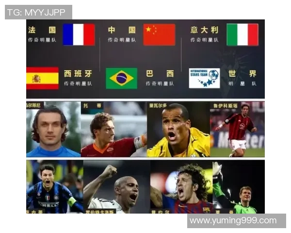 中国足球明星齐聚综艺舞台展现风采与魅力的精彩时刻 中国足球明星齐聚综艺舞台展现风采与魅力的精彩时刻