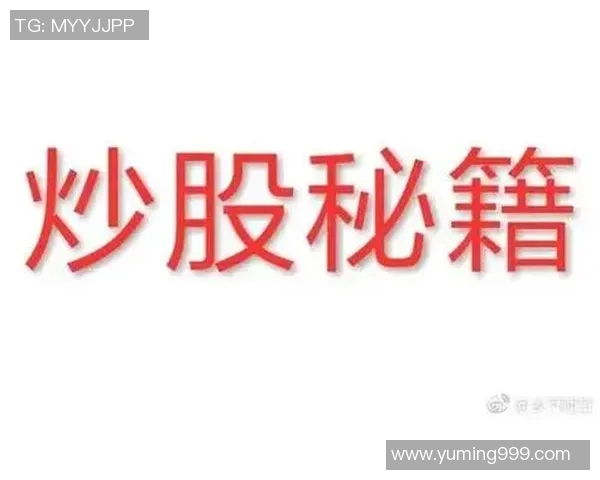 足球明星理财秘籍揭秘如何让财富增值与风险控制并重 足球明星理财秘籍揭秘如何让财富增值与风险控制并重