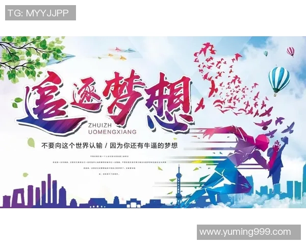 什邡篮球小明星的成长之路与梦想追逐的精彩故事